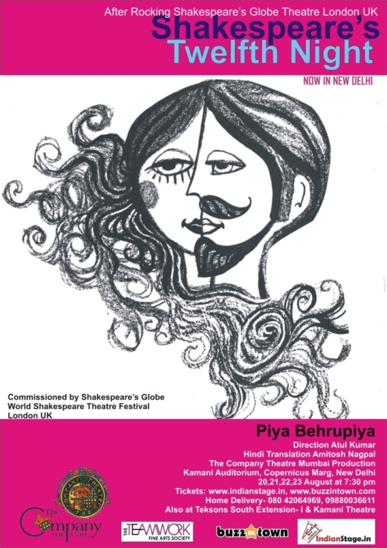 Press Release: Piya Bahrupiya In Delhi!